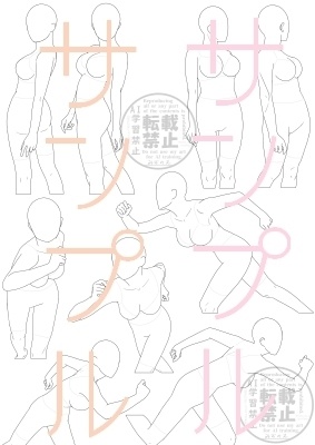 【ポーズ/胸】多角的お胸