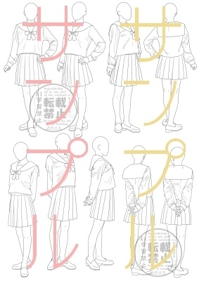 ポーズ集かゆいところに手がとどく8