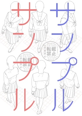 ポーズ集かゆいところに手がとどく8
