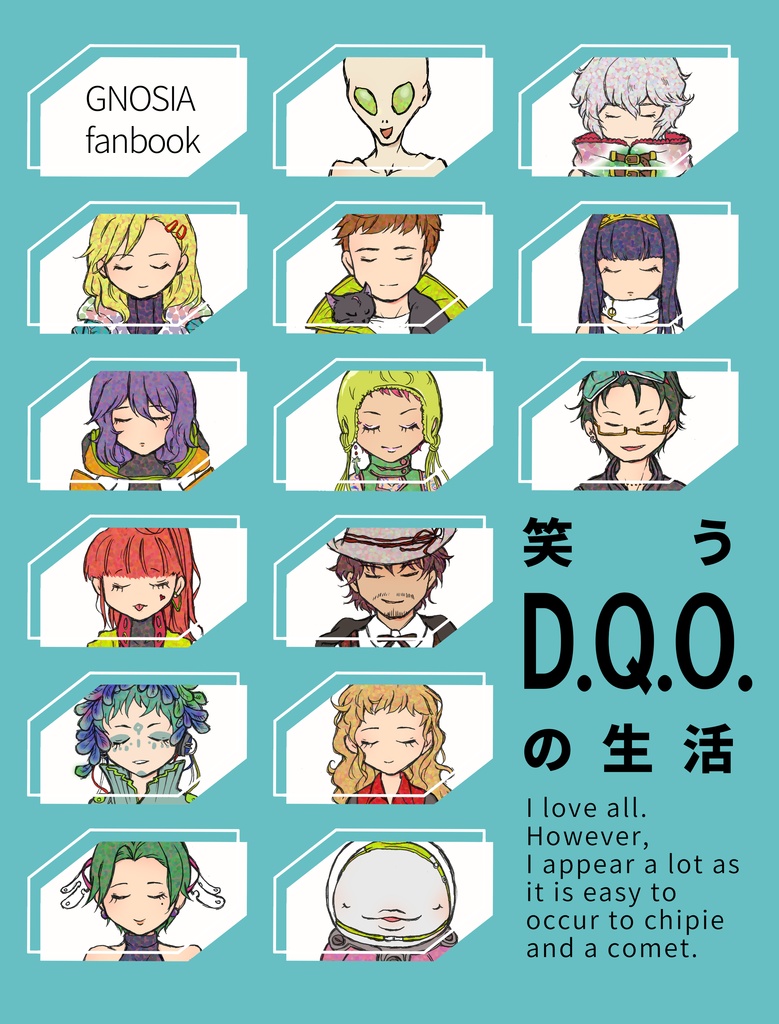 希望あればloop2再販検討 笑うd Q O の生活 オールキャラギャグ本 おこめのレシピ Booth