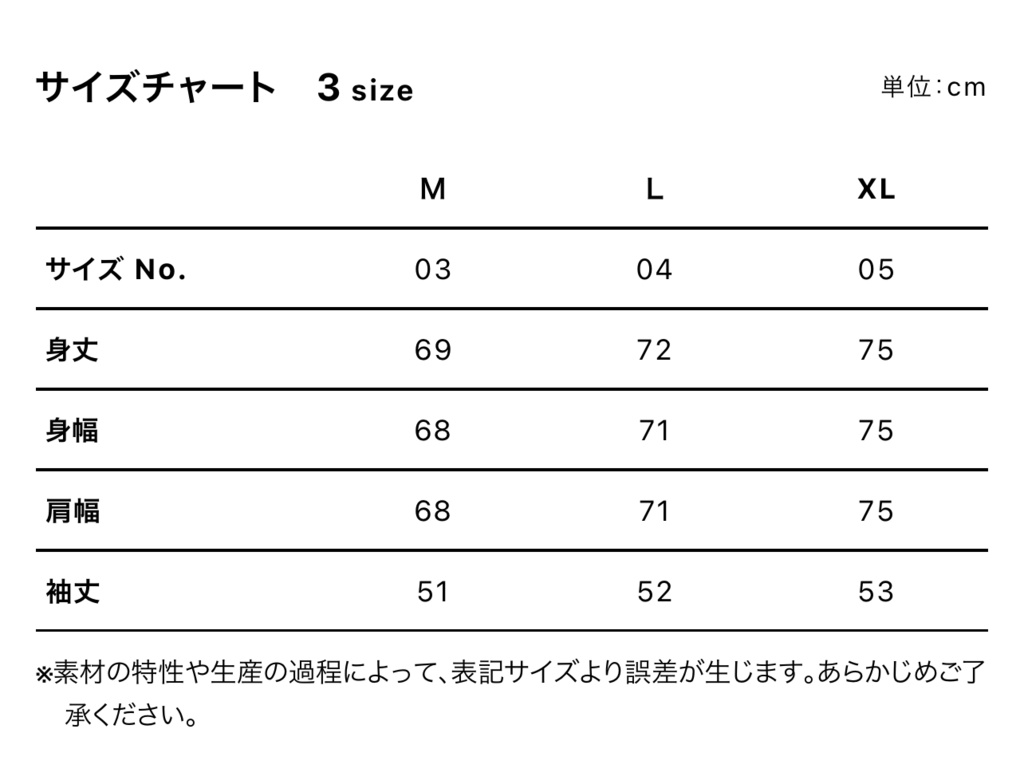 【誕生日&3周年記念】オリジナルスウェット