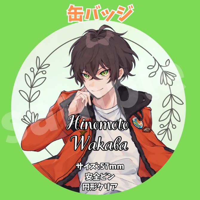 缶バッジ