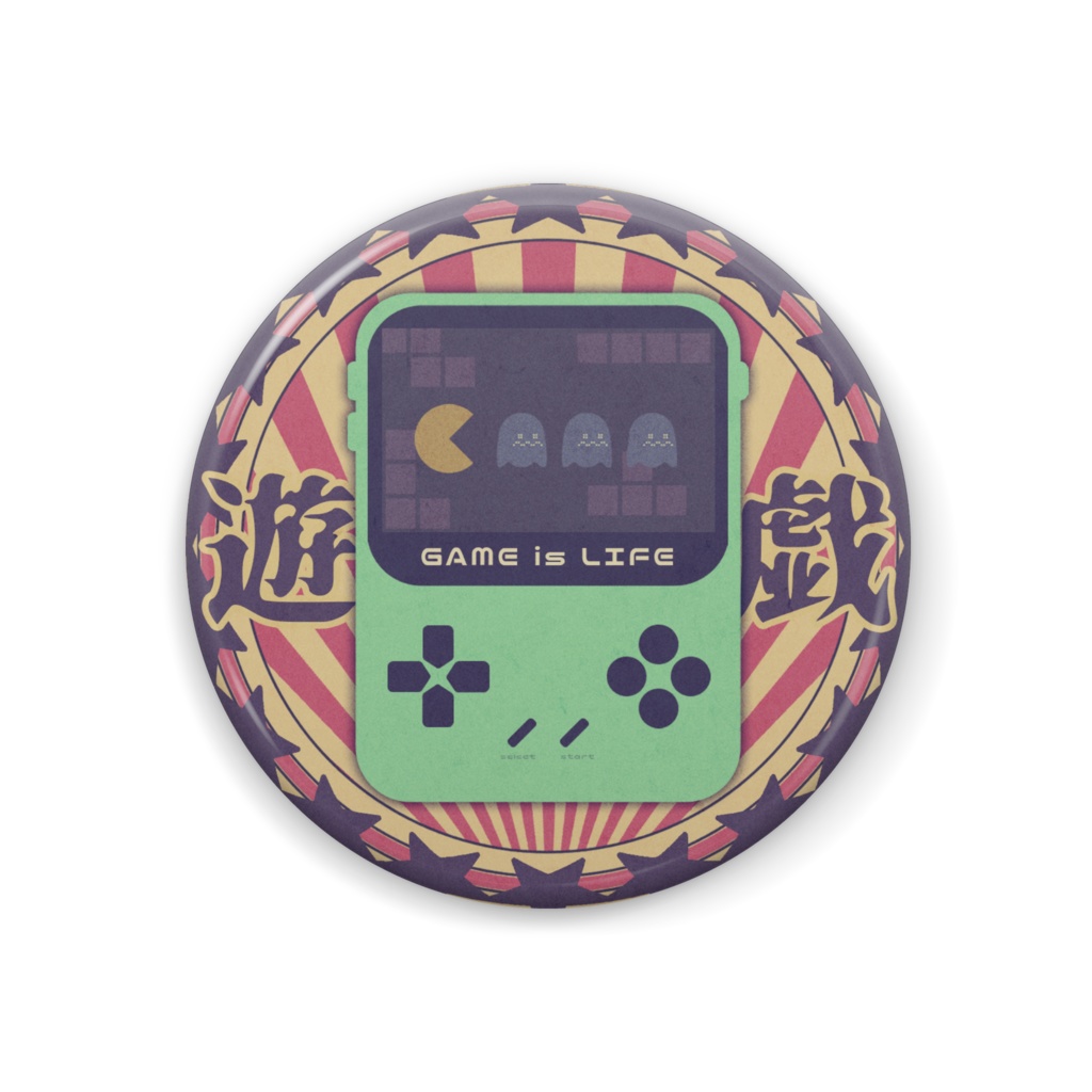 缶バッジ(遊戯)