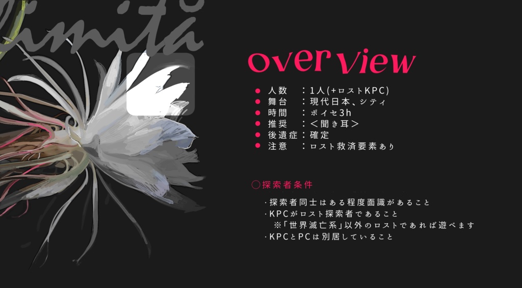 CoC「limită」 SPLL:E197931