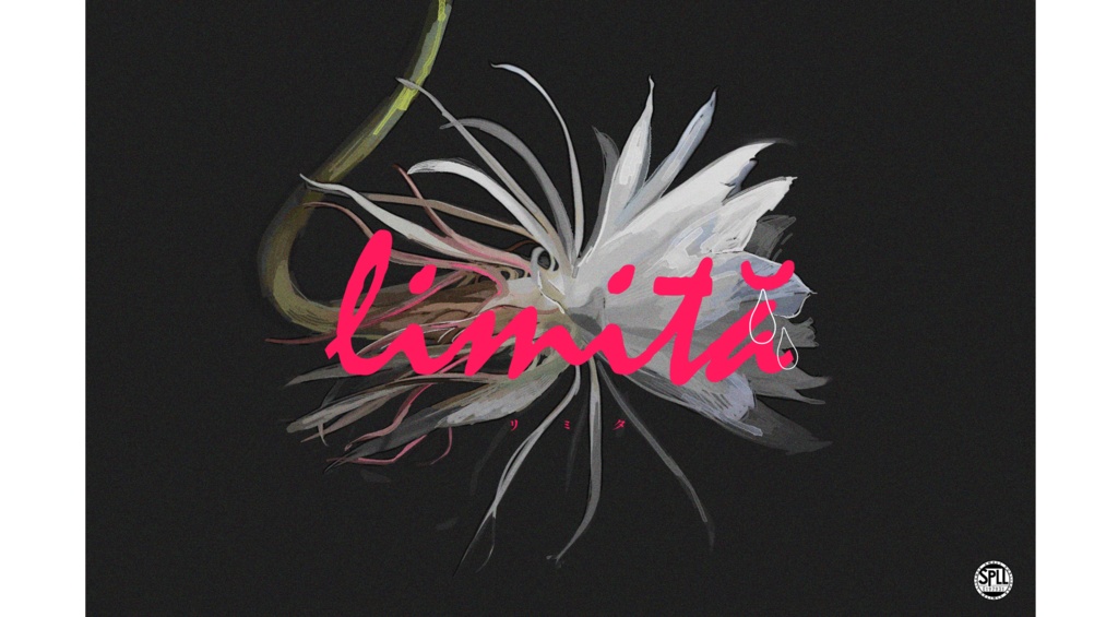 CoC「limită」 SPLL:E197931