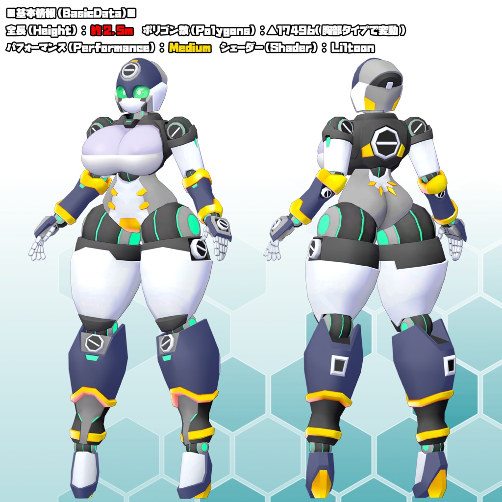 ロボっ娘型汎用ベースボディ【ソティア-SOTIYA-】(VRChat想定モデル)