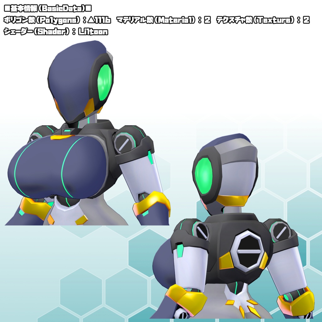 ソティア対応ExParts【ソリッドヘッド】(VRChat想定モデル)