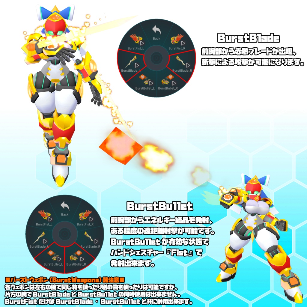 ソティア対応外装【Fisty-Aomor】/【フィスティ-FISTY-】(VRChat想定モデル)