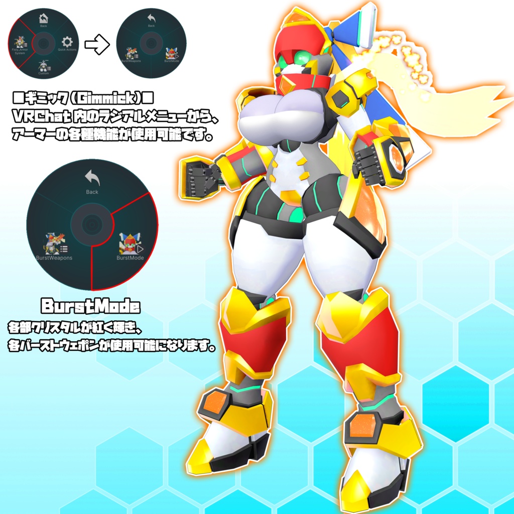 ソティア対応外装【Fisty-Aomor】/【フィスティ-FISTY-】(VRChat想定モデル)