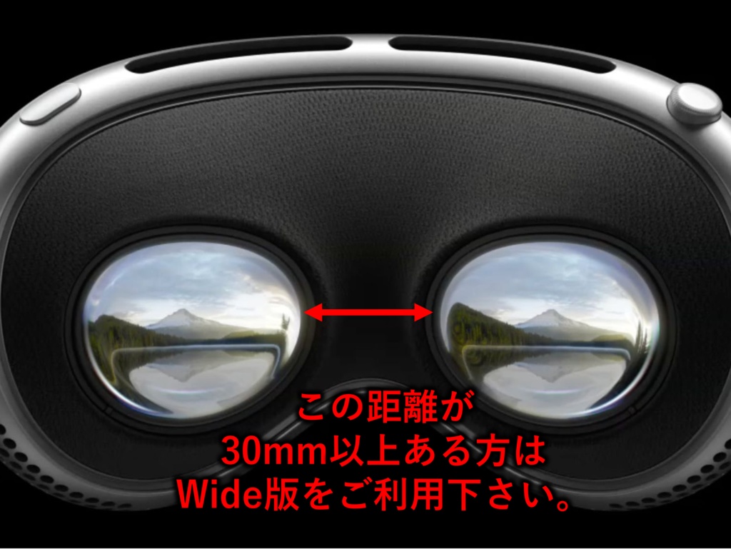 【フルキット】 Apple Vision Pro デモセット v2