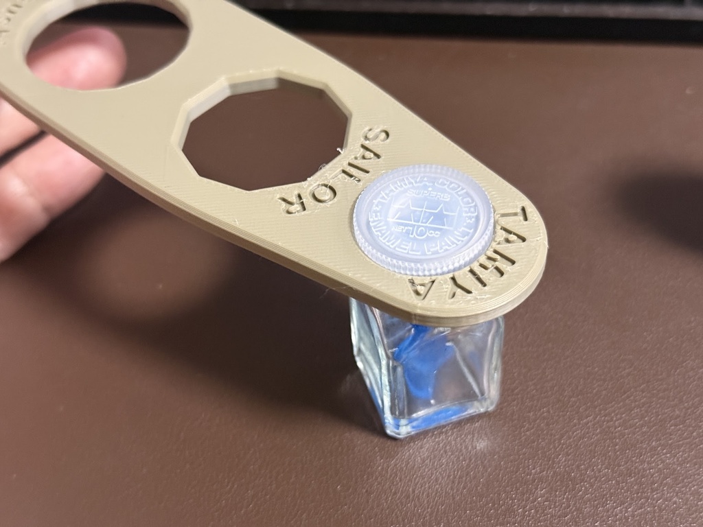 インクボトル キャップ オープナー