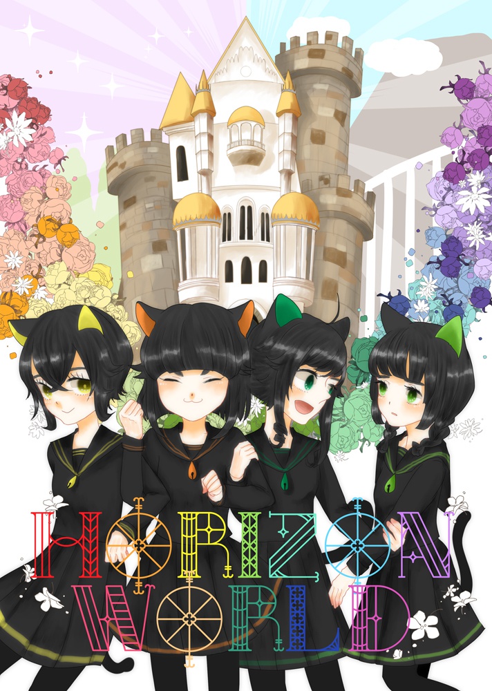 HORIZON WORLD