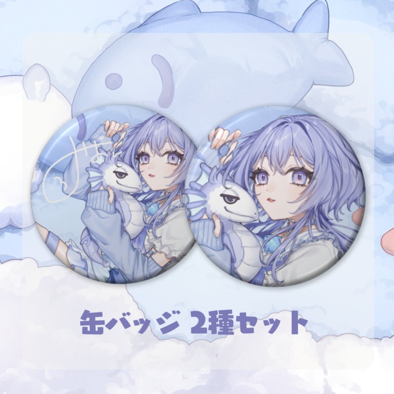 【半年記念】特典付き フルセット 受注生産