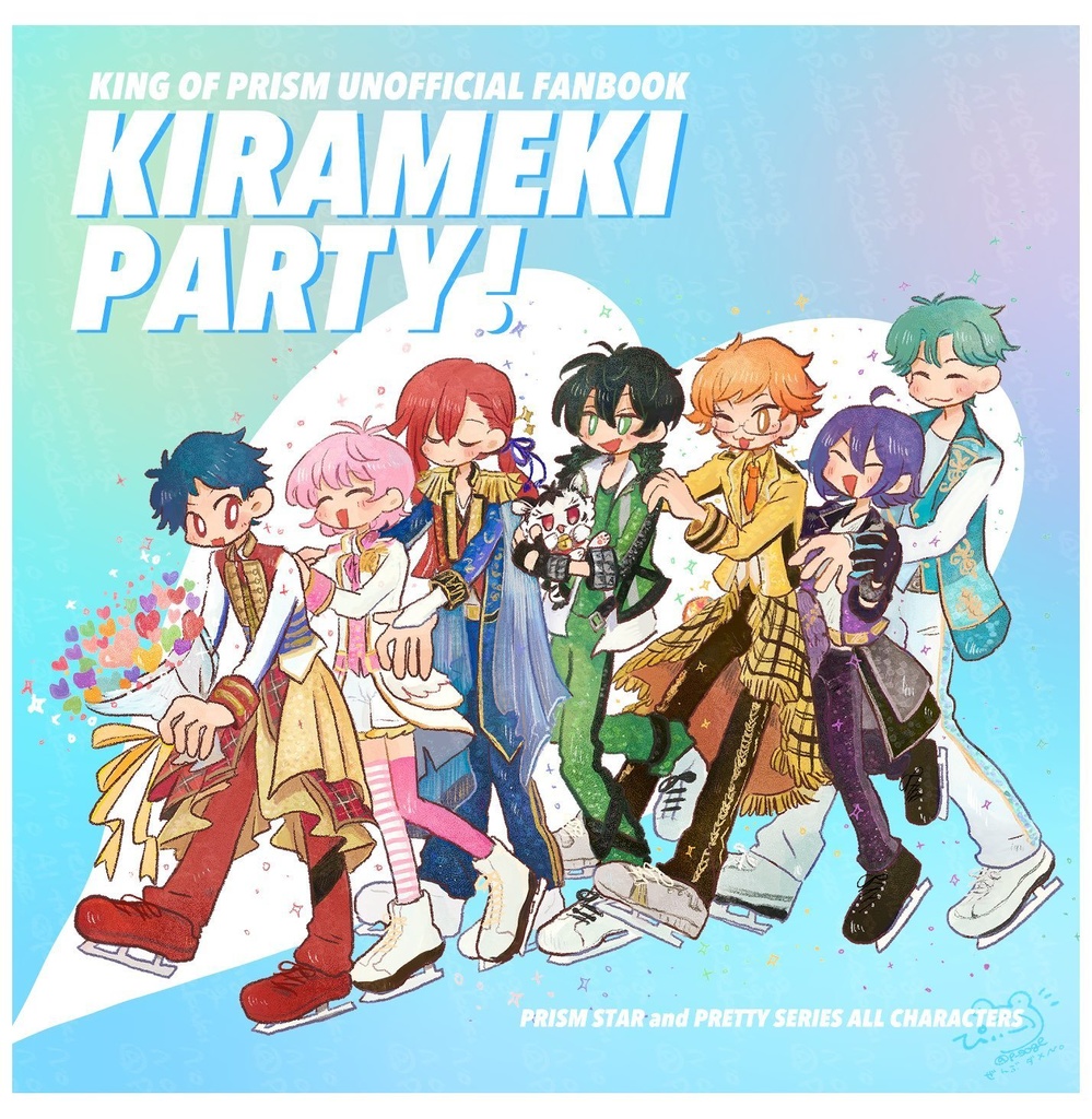 KIRAMEKI　PARTY‼