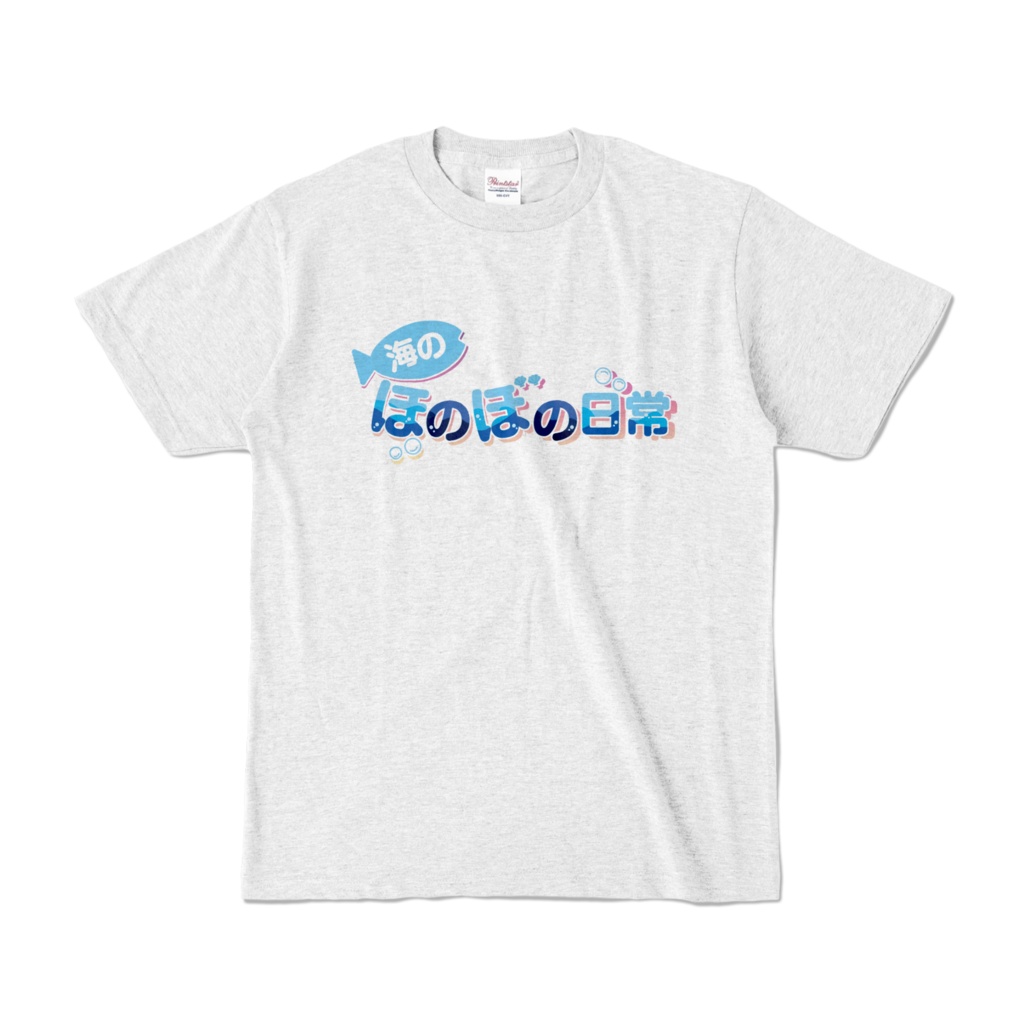 『海のほのぼの日常』 ロゴTシャツ