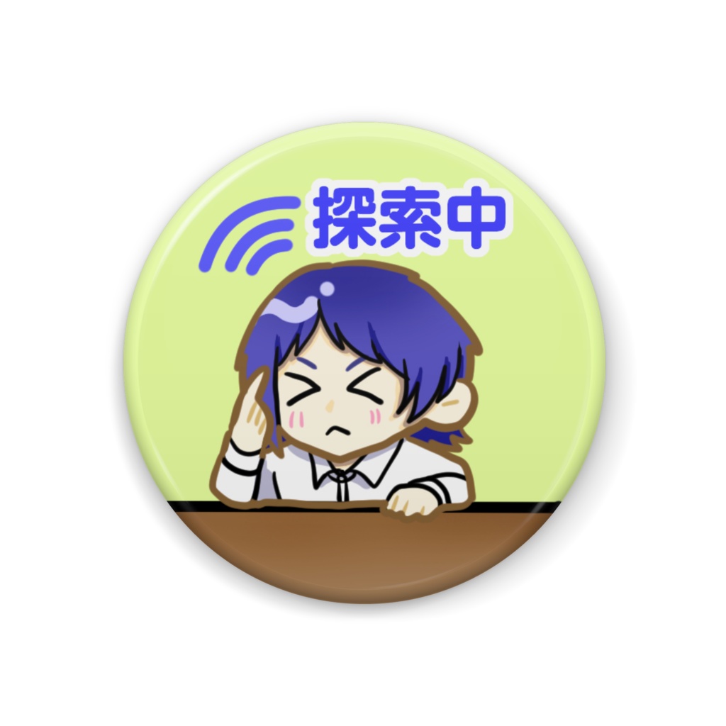 探し物中のクジラ先生