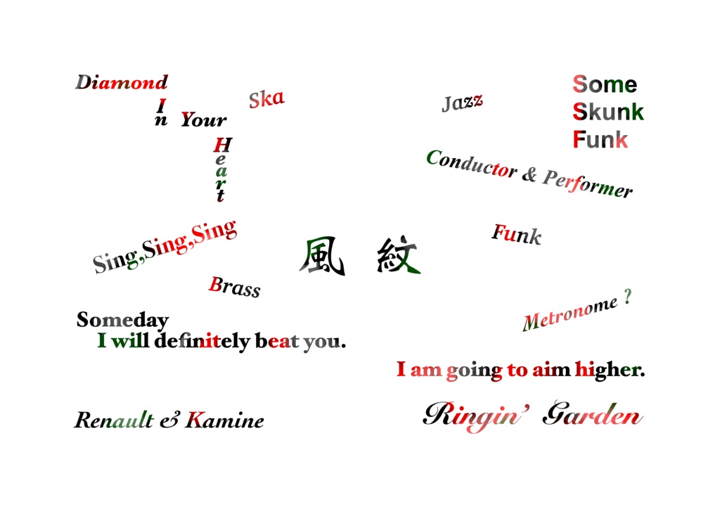 SOUL CATCHER(S)モチーフ ブックカバー