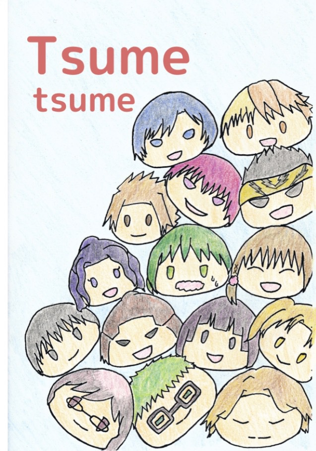 スパコミセット2018