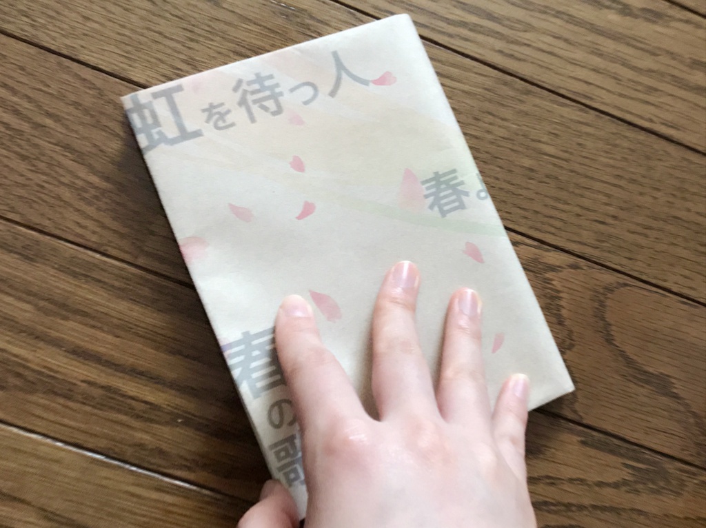 スパコミセット2018