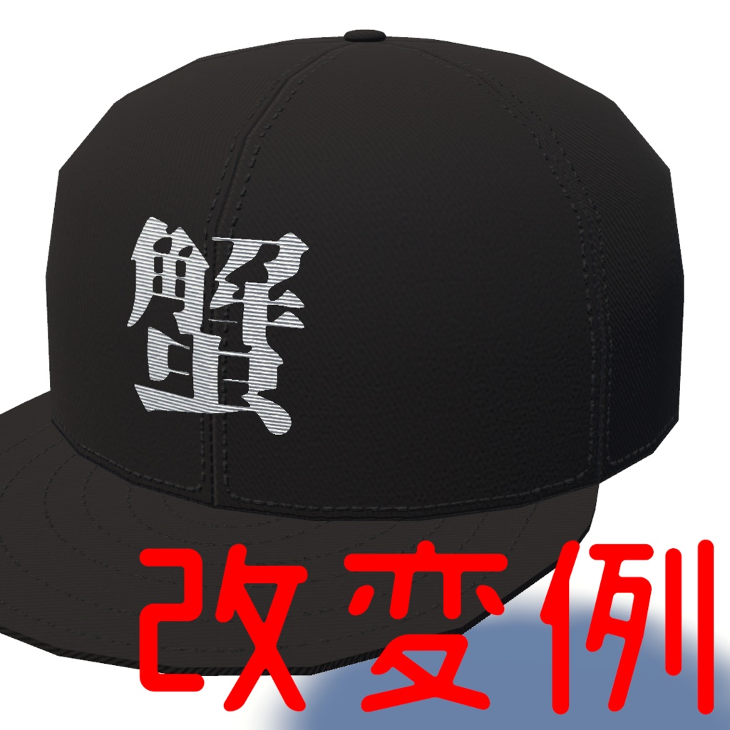 ベースボールキャップ