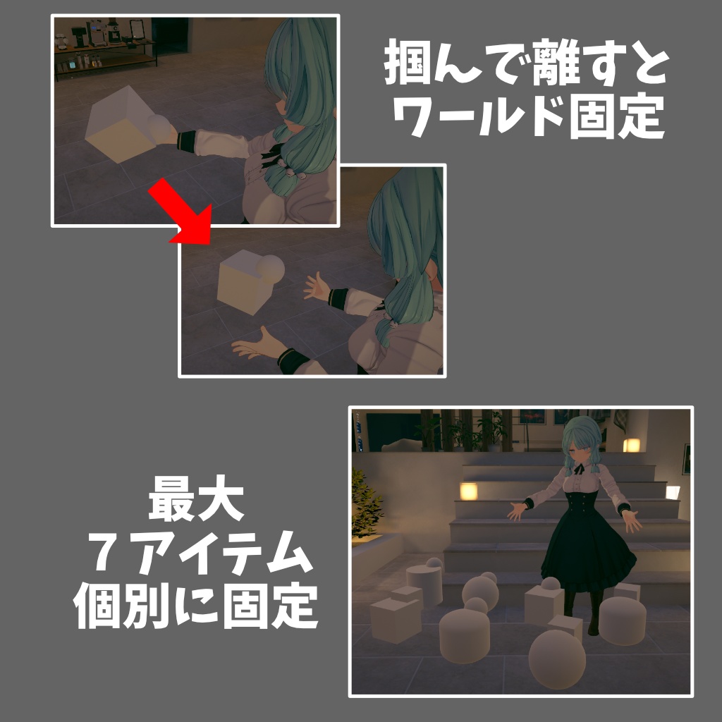 【VRChat】Moveable Display System【Avatars3.0向けギミック】