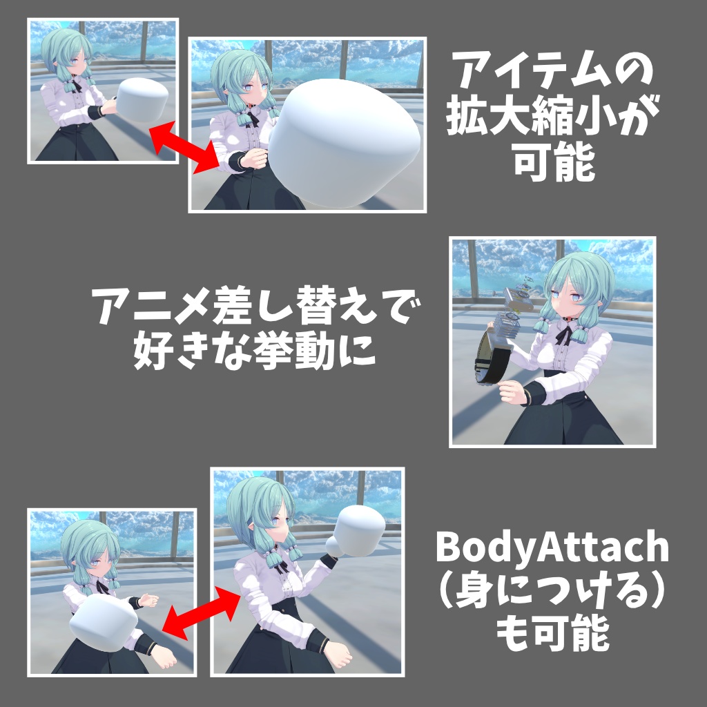 【VRChat】Scalable Display System【Avatars3.0向けギミック】