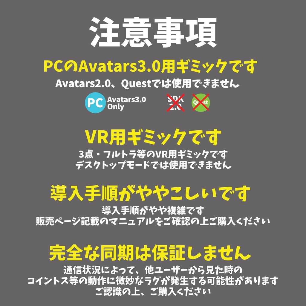 【VRChat】Coin Control System【Avatars3.0向けギミック】