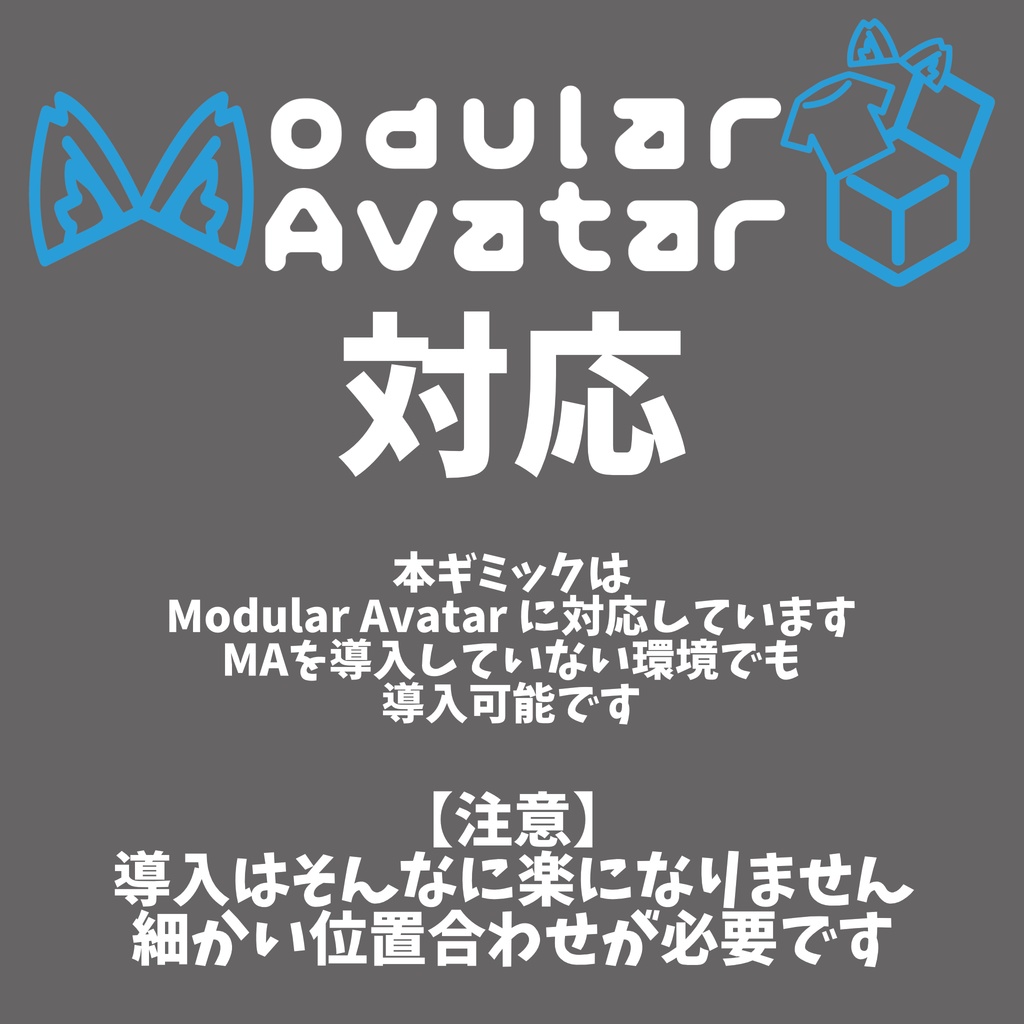 【VRChat】Coin Control System【Avatars3.0向けギミック】