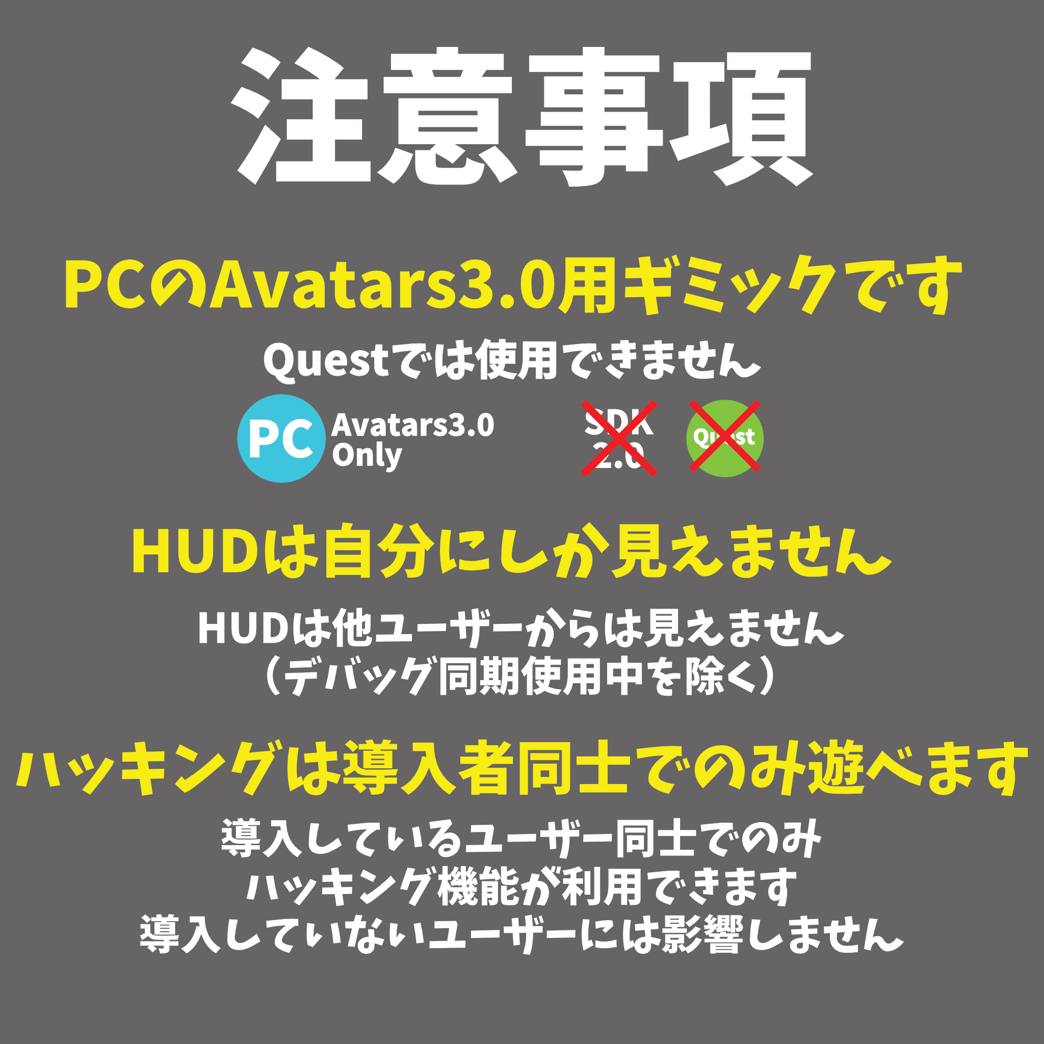 Vrchat Hacking 【VRChat】【無料版】Hacking System Free【Avatars3.0向けギミック】 - Bellwood Works - BOOTH