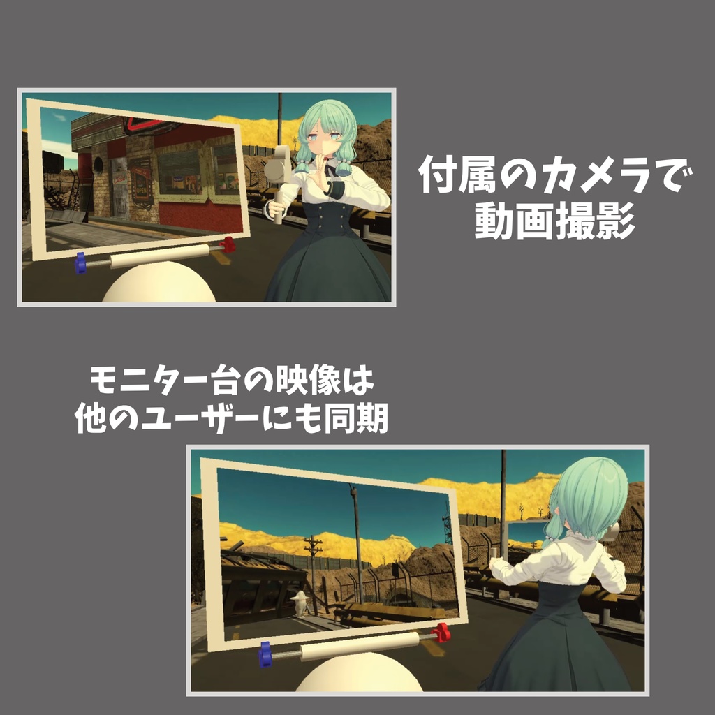 【VRChat】Camera Handling System【アバターカメラギミック】