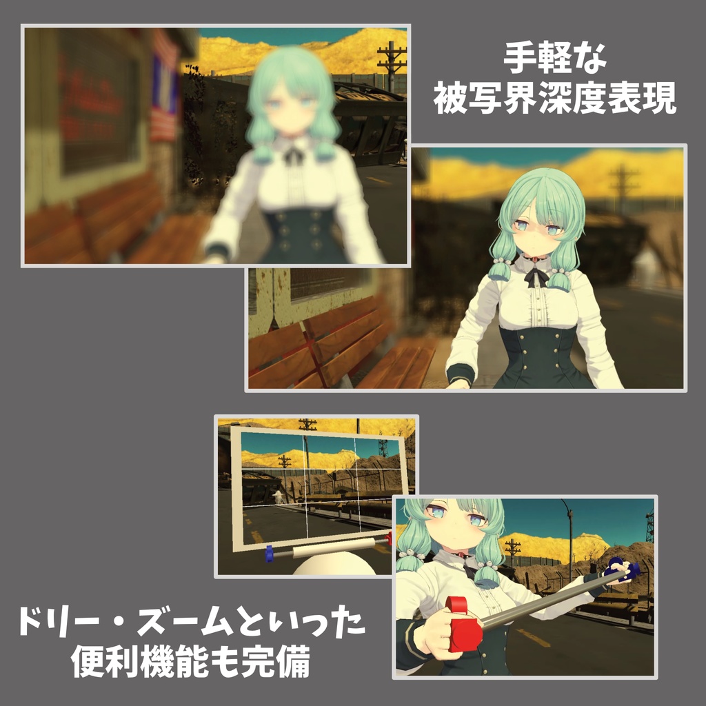 【VRChat】Camera Handling System【アバターカメラギミック】