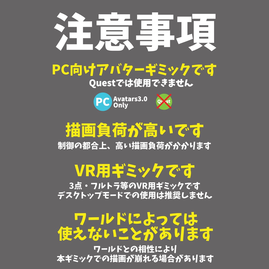 【VRChat】Camera Handling System【アバターカメラギミック】