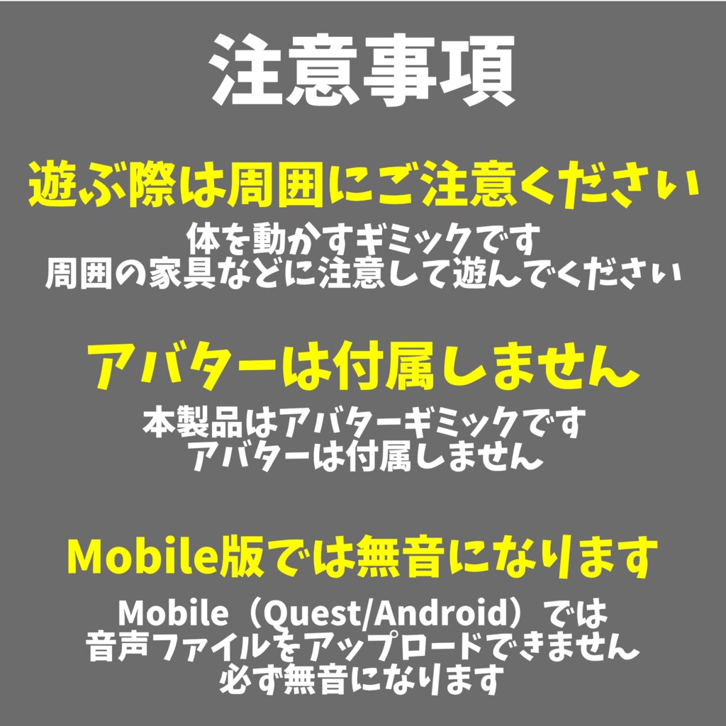 【VRChat】Solo Squash ソロスカッシュ【アバターギミック】