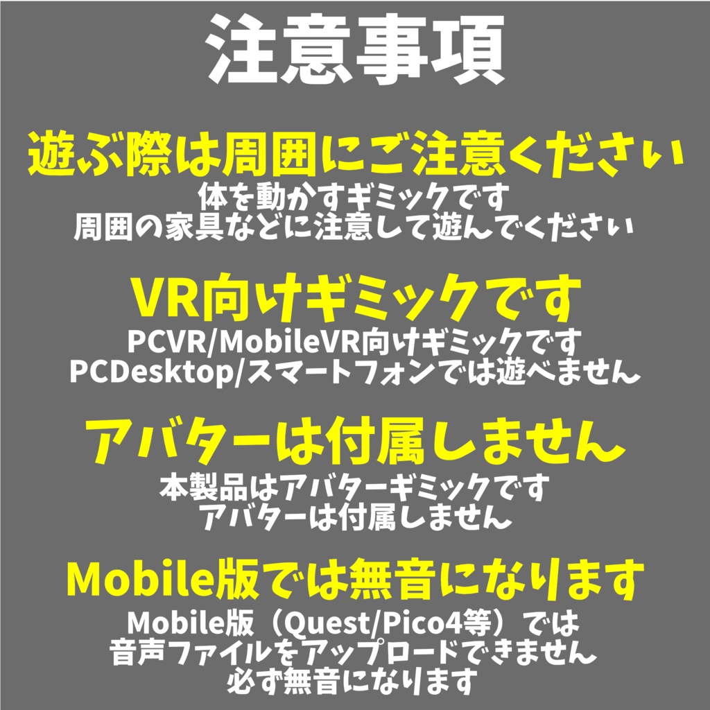 【VRChat】Punching Ball【VR向けアバターギミック】