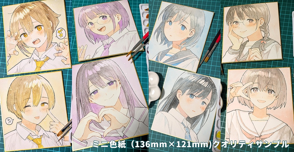 2027年お正月色紙ガチャ