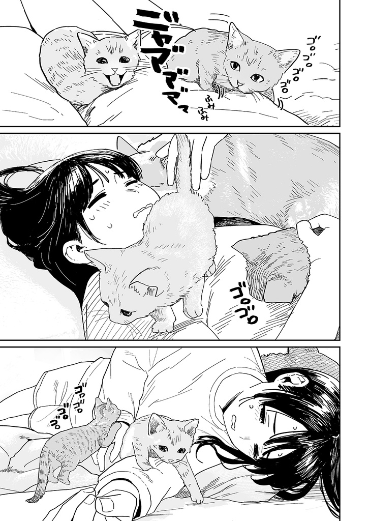 女の子と猫と犬の日常①
