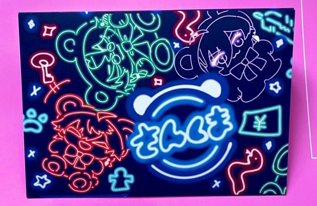 さんくまレターセット‼️