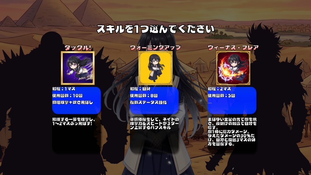 【noteのみんなで作った育成SLG】ネイト育成計画~The Arcane Star Rising~【無料】