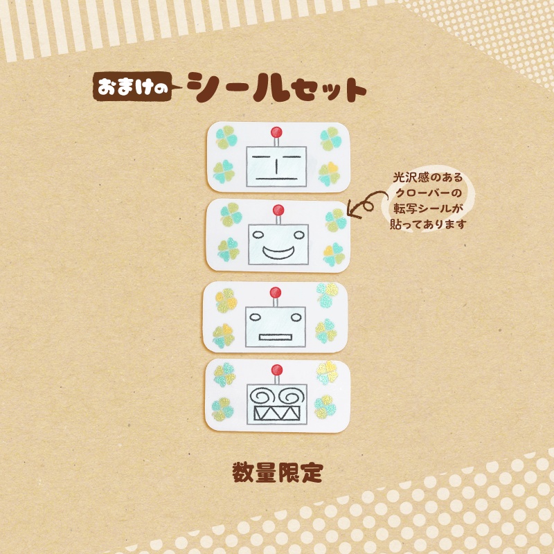 【どこでもいっしょ】ブックマーカー(スズキ)
