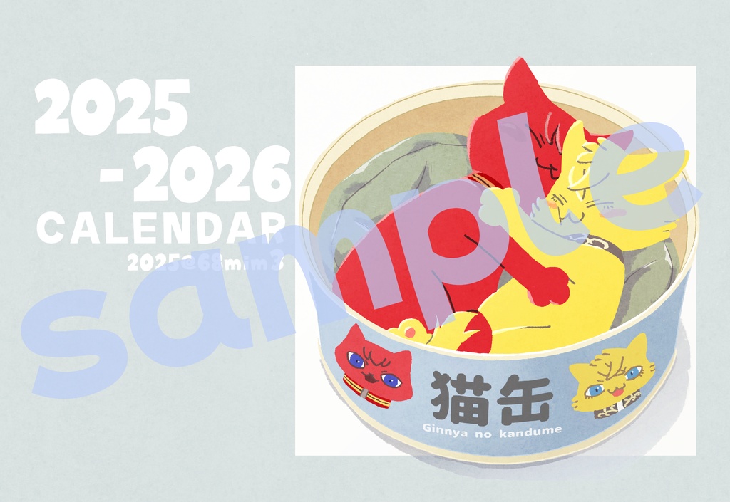 2025.4－2026.3赤金ニャ卓上カレンダー