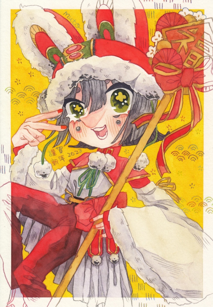 年賀イラスト原画2023
