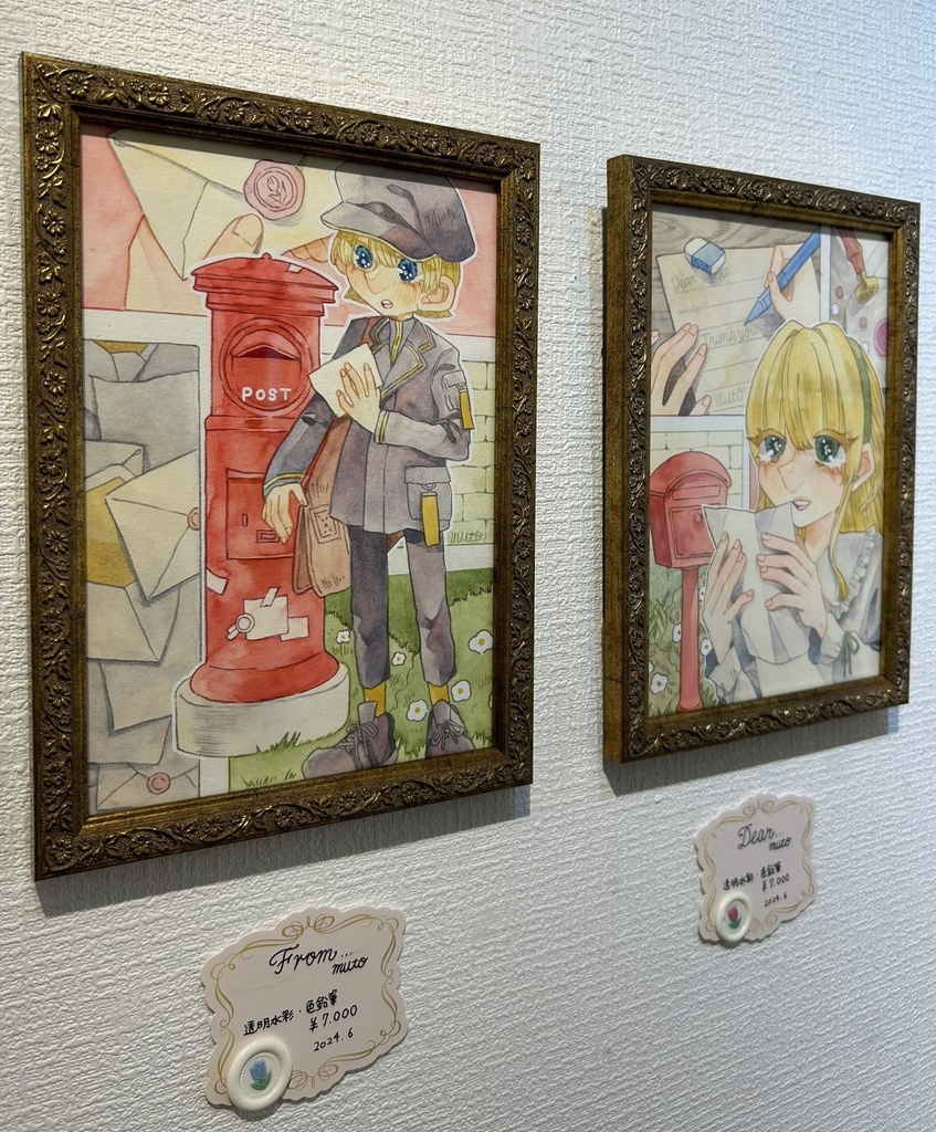 【額装原画】From…