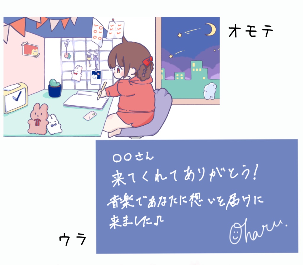 お勉強メッセージカード