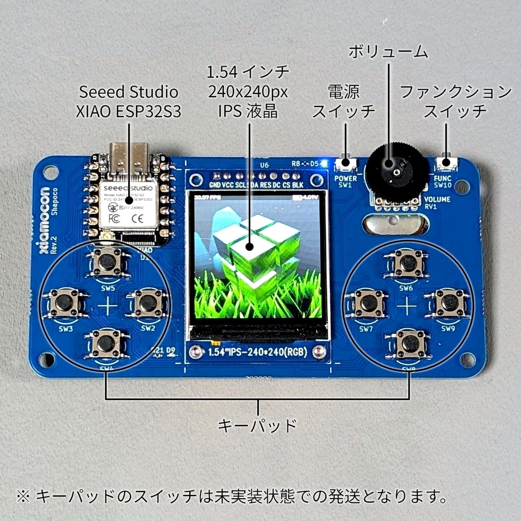 Xiamocon (シャモコン) Rev.2 ESP32S3 版