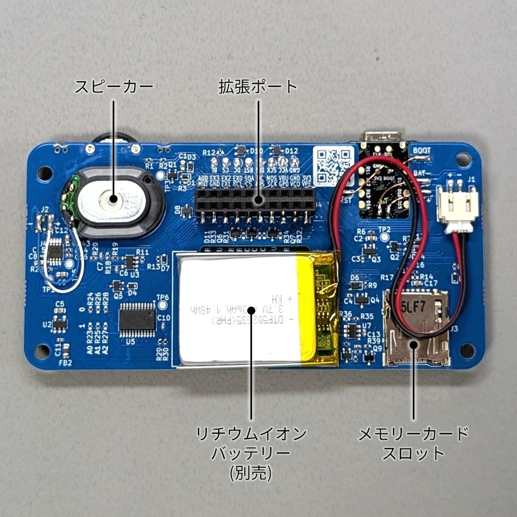 Xiamocon (シャモコン) Rev.2 RP2350 版
