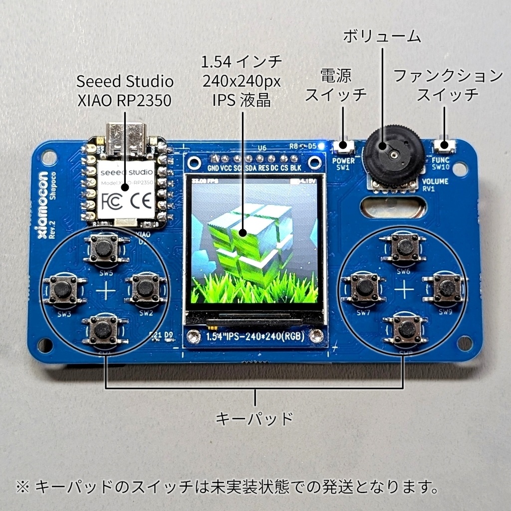Xiamocon (シャモコン) Rev.2 RP2350 版