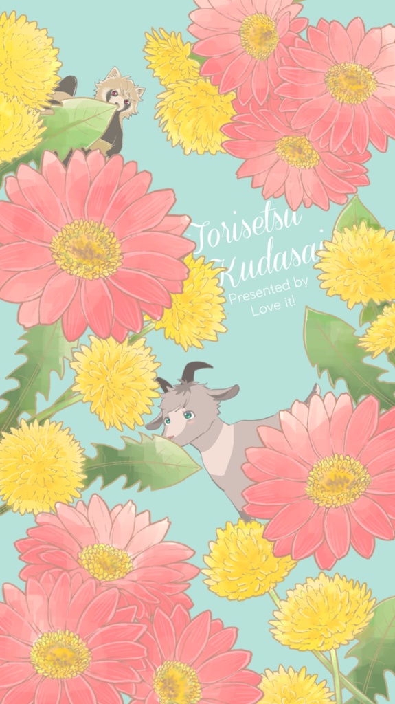 A7!トリセツiPhoneケース