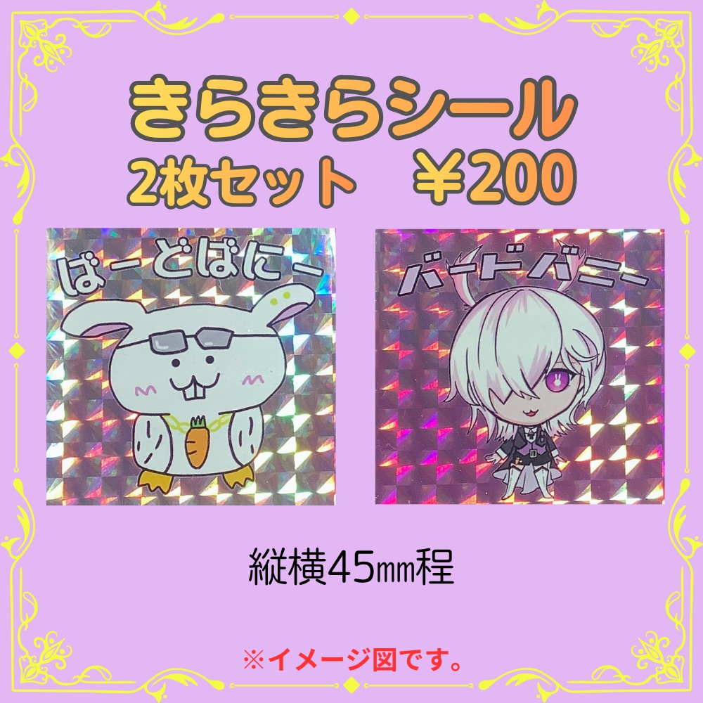 グッズ在庫置場