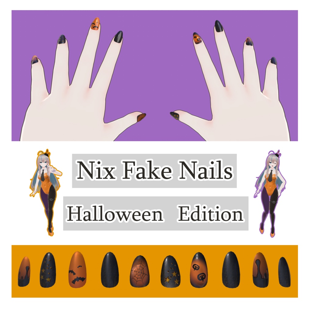 Nix Fake Nails