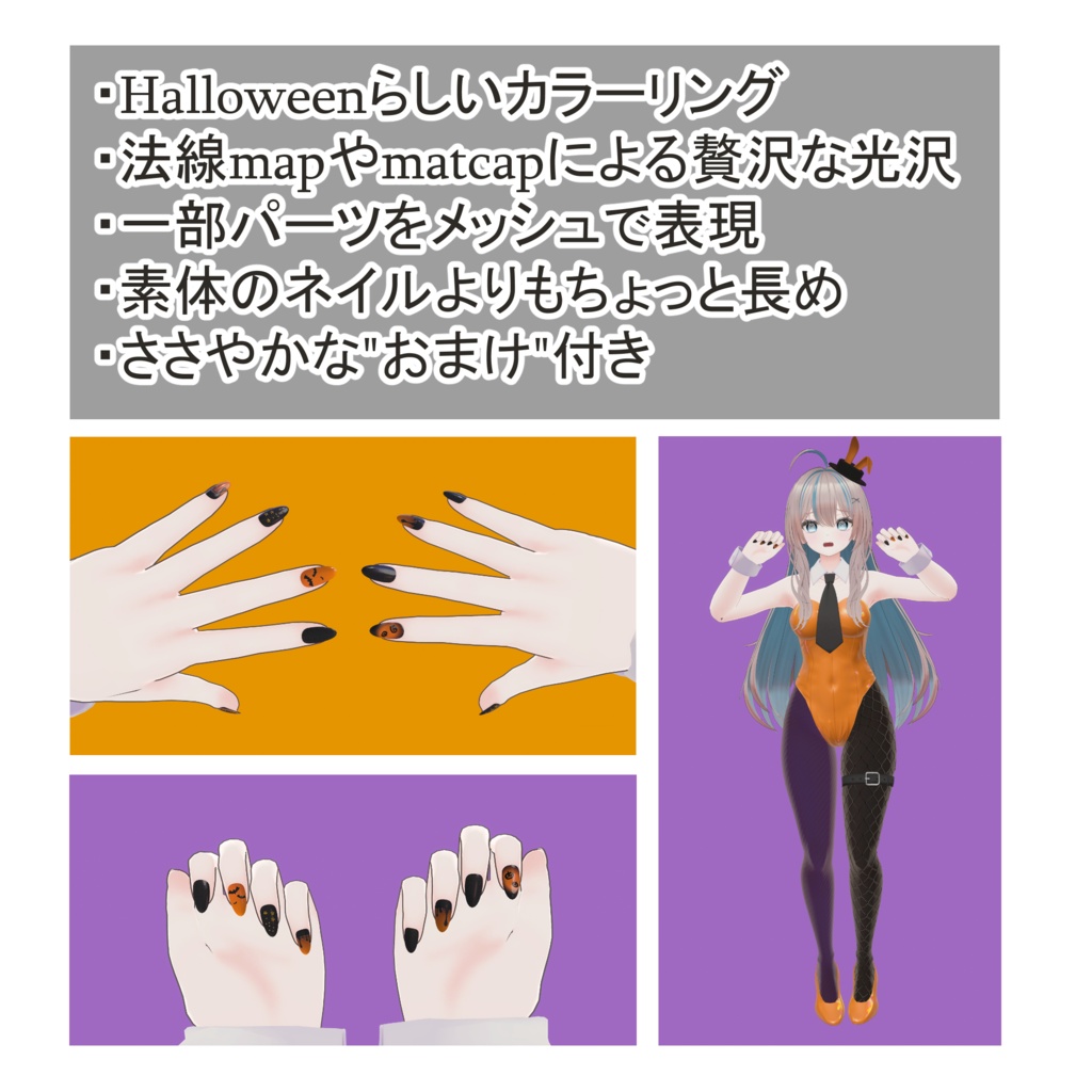 Nix Fake Nails